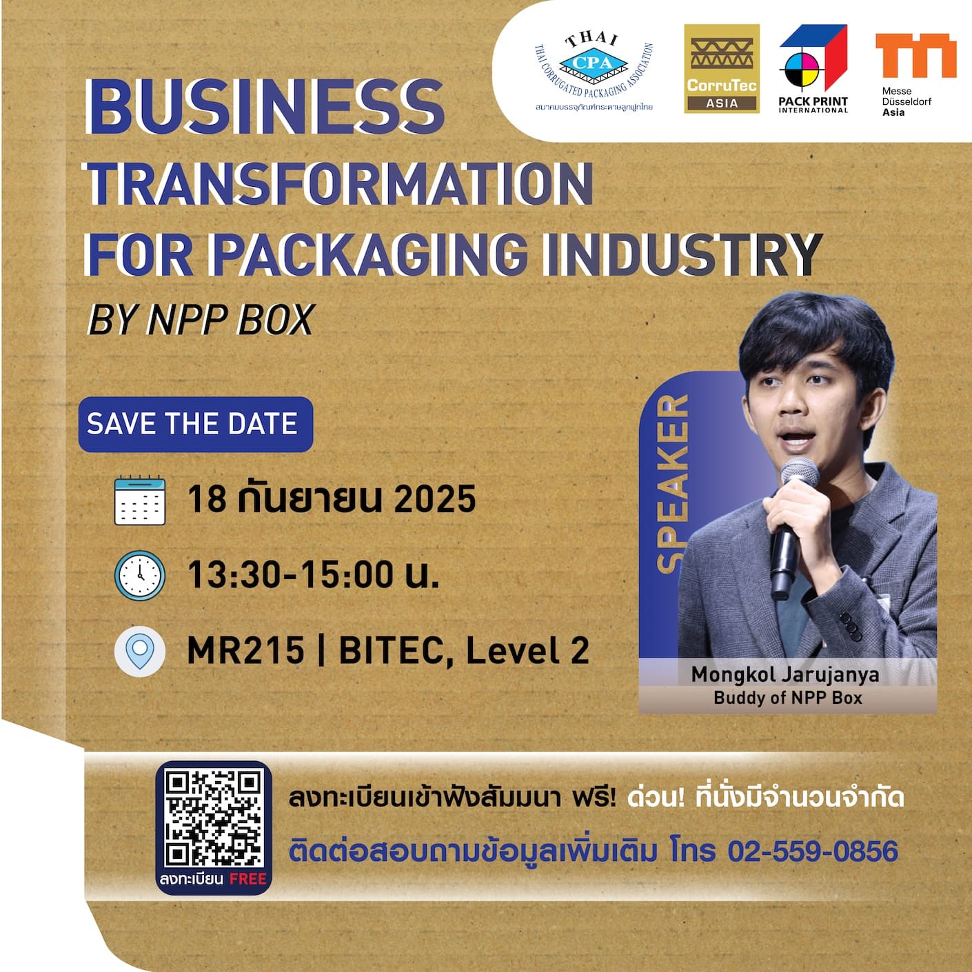 Business Transformation for Packaging Industry