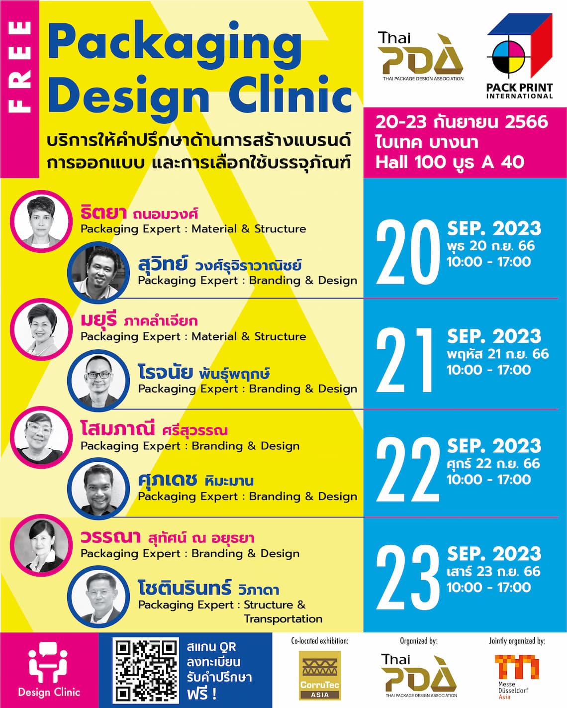 Design Clinic