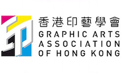 Graphic Arts Association of Hong Kong (GAA)