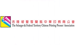 Selangor and Federal Territory Chinese Printing Presses’ Association (SFTCPPA)