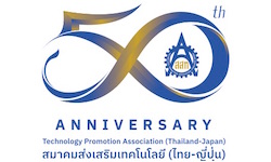 Technology Promotion Association (Thailand-Japan)