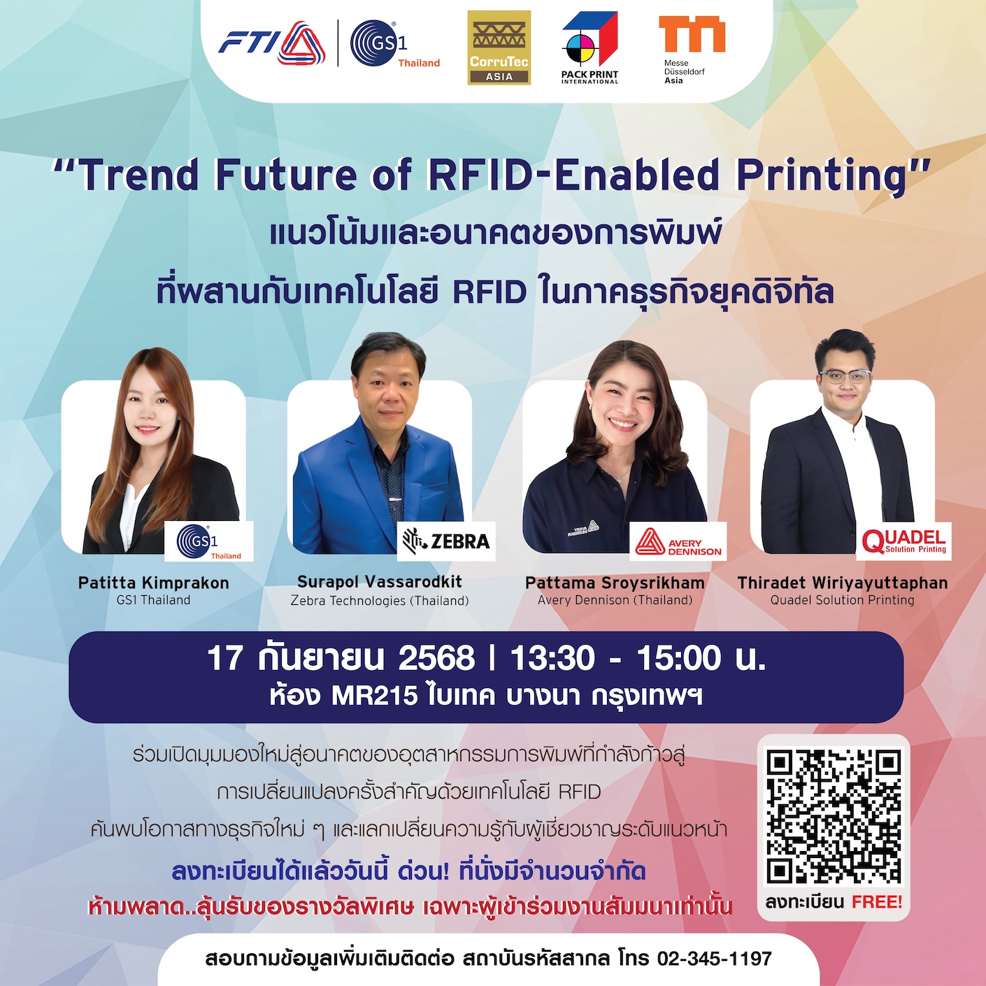 Trend Future of RFID-Enabled Printing